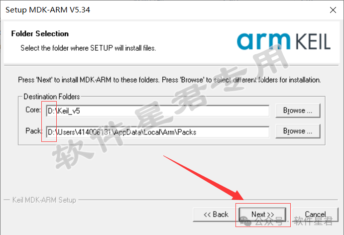 Keil uVision5 MDK-ARM V5.34 Download And Installation Guide