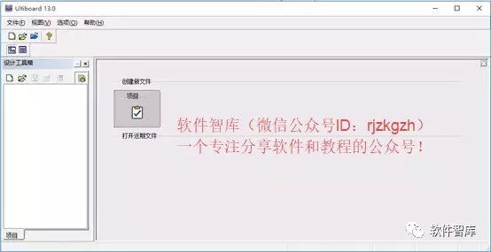 Multisim 13.0 Download and Installation Tutorial