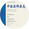 Meta-Analysis of Sepsis-Induced Myocardial Dysfunction and Hypertension