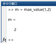 Introduction to MATLAB: Basic Knowledge
