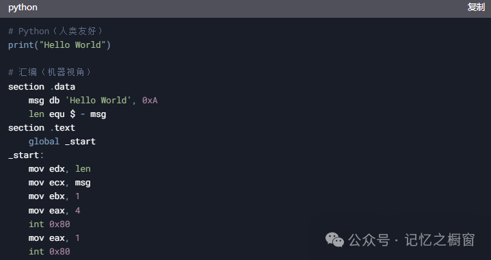 What is Python?