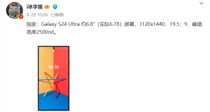 Samsung Exynos 2400 Chip Revealed: Efficiency Core Frequency Increased