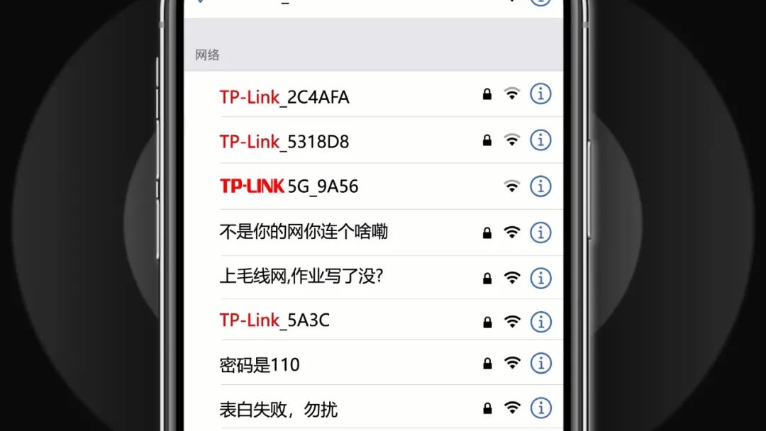 Why is TP-LINK Always on the Wi-Fi List? The Mysterious Origins of This Brand