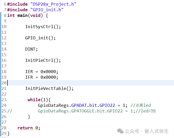 Starting Your Coding Journey with DSP by Lighting Up an LED