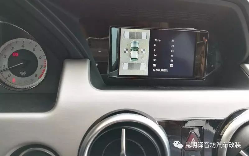 Daokeshi 360-Degree Panorama Dash Cam