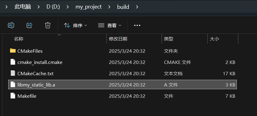 CMake Basics: Compiling Static and Dynamic Libraries, Customizing Library Output Paths