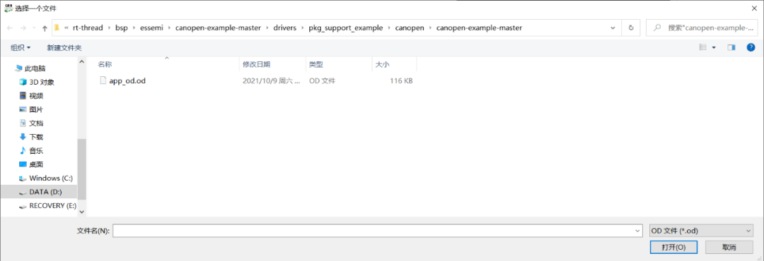 Implementing CANopen Slave with ES32