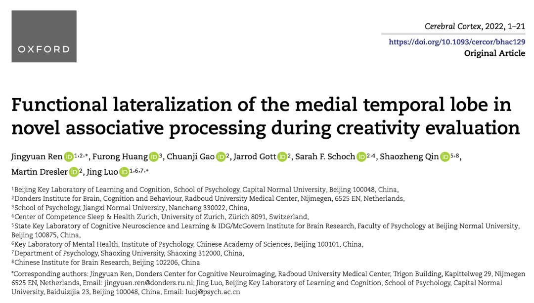 Cereb Cortex | Left Brain vs Right Brain: Mechanisms of Functional Lateralization in the Medial Temporal Lobe During Creative Evaluation