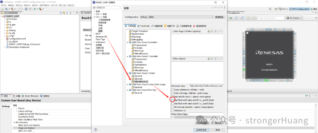 Renesas RA8 Series Tutorial | Configuring RA8 Serial Output Based on e2s