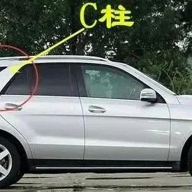 Understanding the Significance of A, B, and C Pillars in Driving Safety