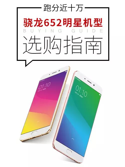 Top Scoring Models Approaching 100,000: A Review of Snapdragon 652 Flagship Devices