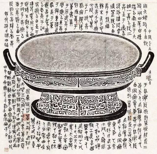 Comprehensive Compilation of the San Family Plate from the Western Zhou Dynasty