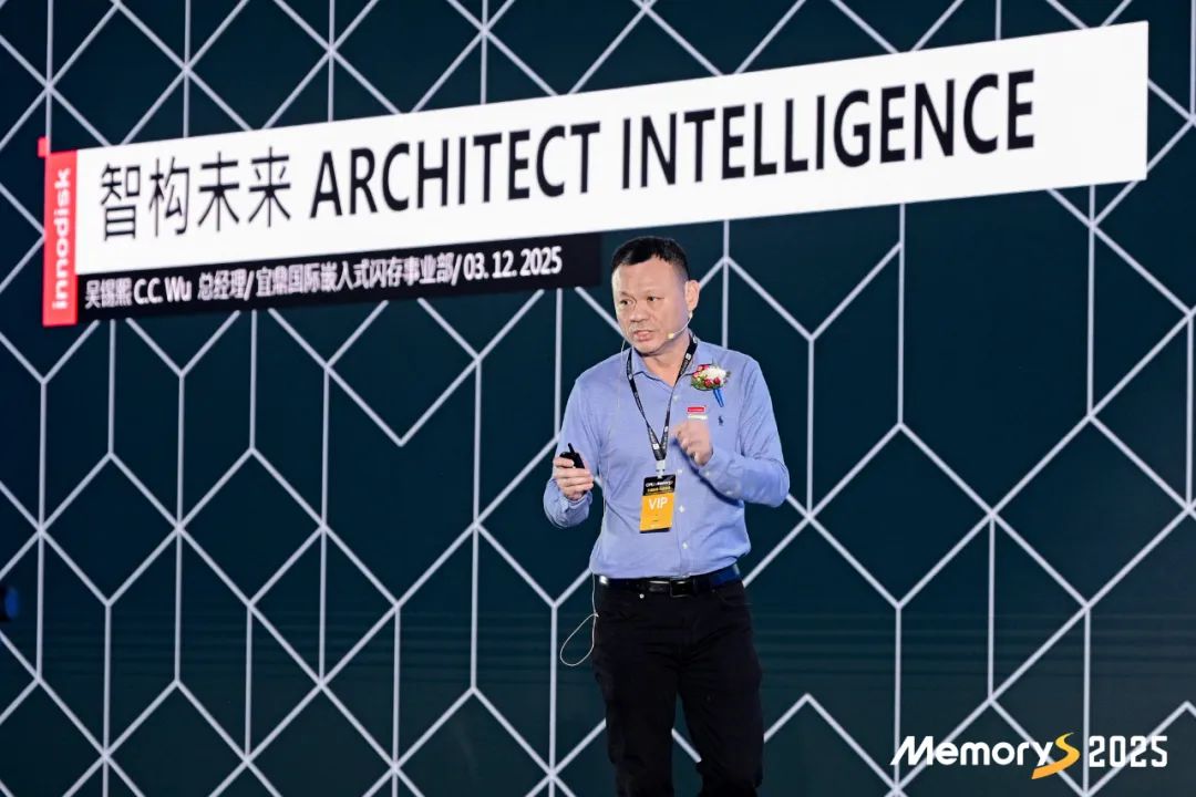 Seizing Opportunities and Shaping the Future: Etron Technology's Strategic Layout in Edge AI