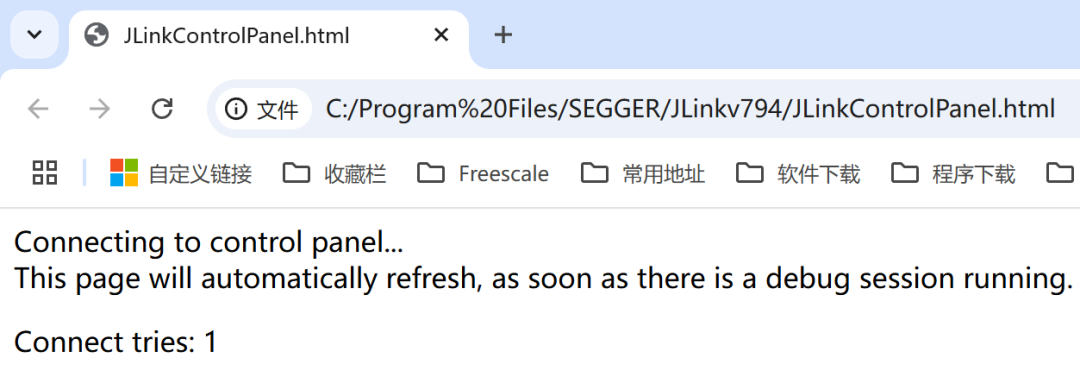 How to Change the Flashloader of JLink