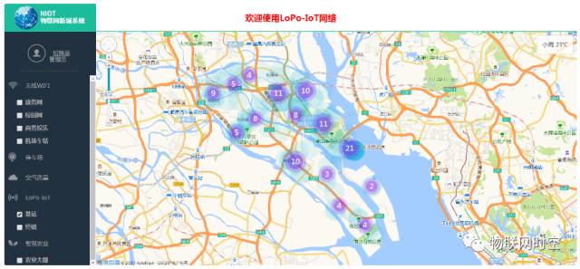 An Overview of Public LoRaWAN Networks in China (April 2018)