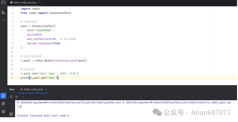 Introduction to Python Series Part 12 (Database Operations)