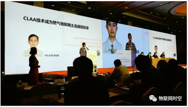 An Overview of Public LoRaWAN Networks in China (April 2018)