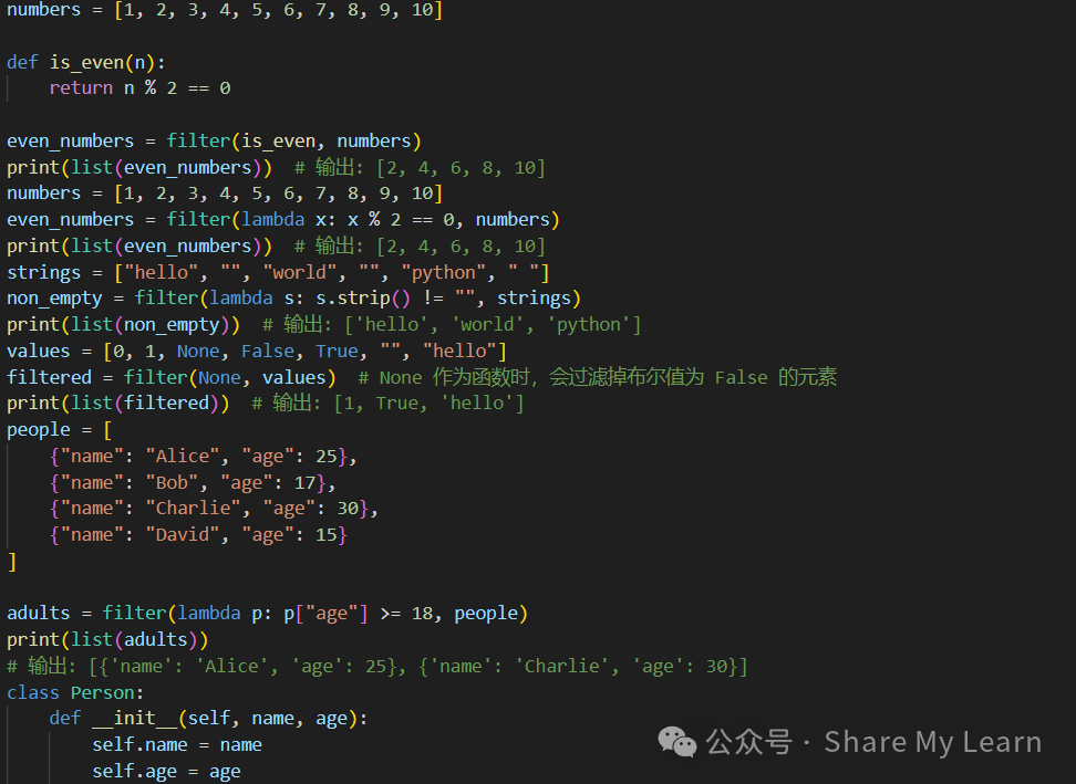 Introduction to the Python filter() Function