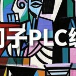 Comprehensive Analysis of PLC Simulation Tool PLCSIM Advanced V5.0