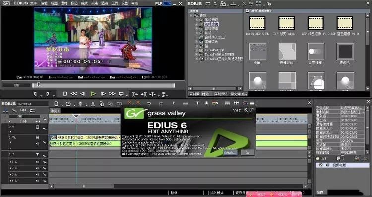Virtualization, Cloud Computing, and Ultra-High Definition: Three Major Trends Driving Comprehensive Upgrades in Broadcast Television Production Processes