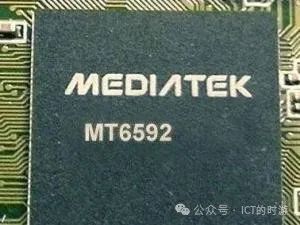 The History of MediaTek: From Establishment in 1997 to Global Leadership