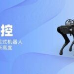 First Footed Robot: Kecong Controller Unlocks New Heights in All-Terrain Operations | Yuanjing Family
