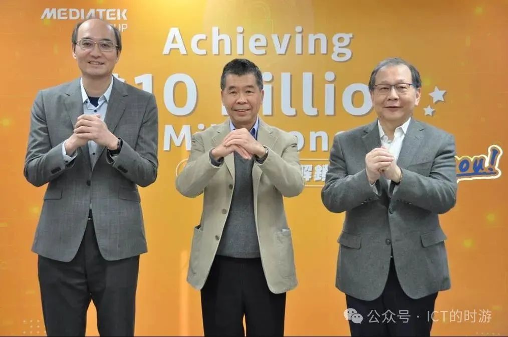 The History of MediaTek: From Establishment in 1997 to Global Leadership