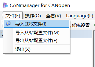 Implementing CANopen Slave with ES32