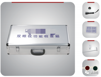 Common Visual Function Testing Devices and Training Equipment (Including Functions and Principles)