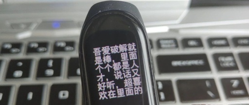 A Reverse Engineering Journey of the Xiaomi Mi Band BLE Communication Protocol