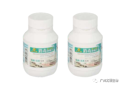 Multi-Purpose Microbial Incubator System