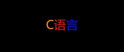 C Algorithm 04: Searching Massive Data