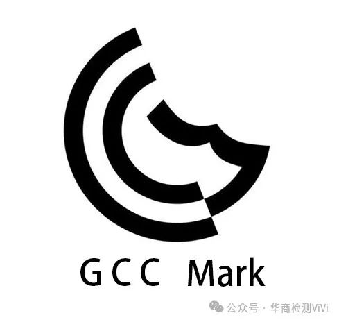 In-Depth Understanding of GCC Certification: The Key to the Gulf Market