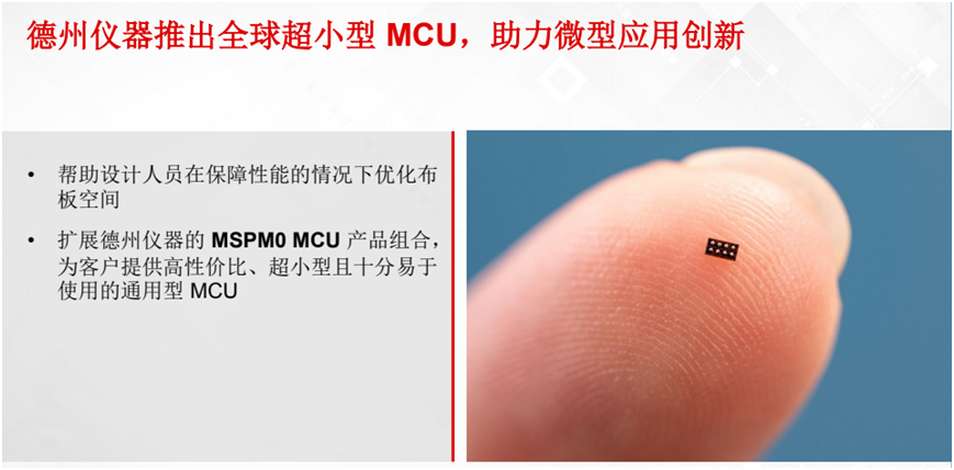 Major Move: Texas Instruments' Ultra-Small M0 MCU Leads Innovation in Miniature Applications