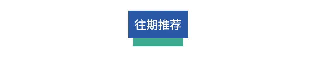 The Wave of Cross-Domain Integration: Experts Analyze Technical Pain Points and Innovative Applications