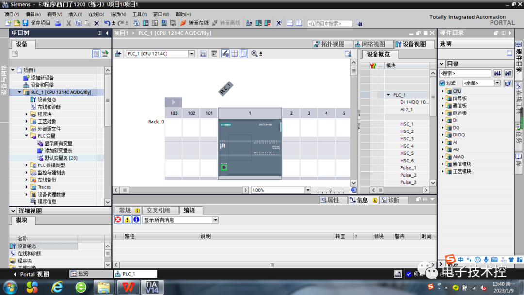 Programming Continuous Control Programs for Siemens S7-1200 PLC