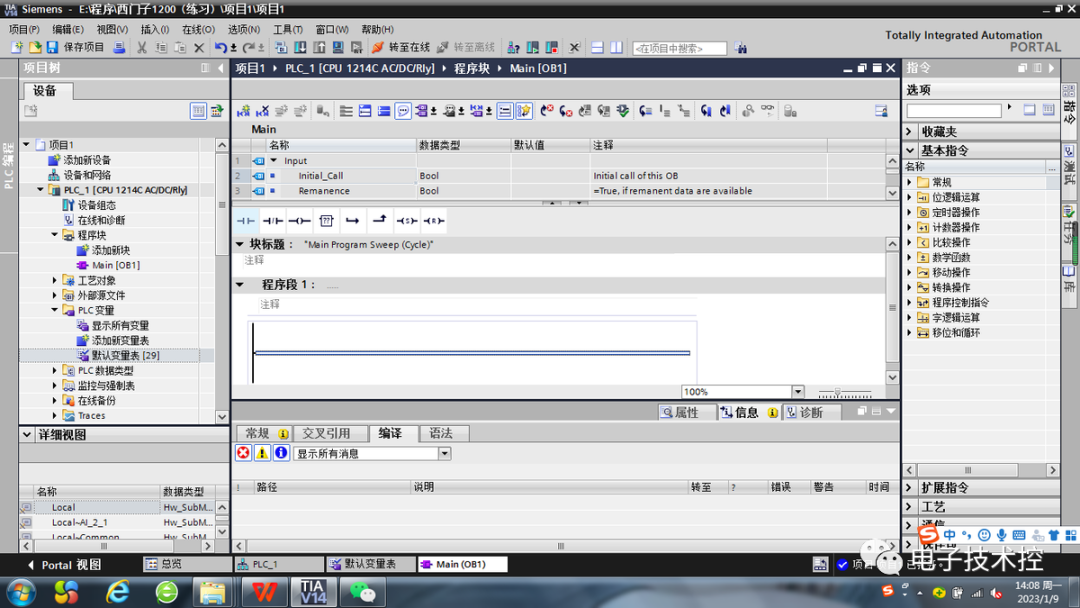 Programming Continuous Control Programs for Siemens S7-1200 PLC