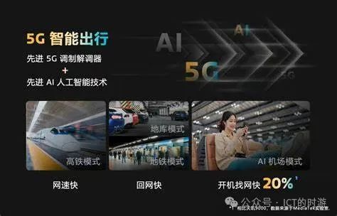 The History of MediaTek: From Establishment in 1997 to Global Leadership