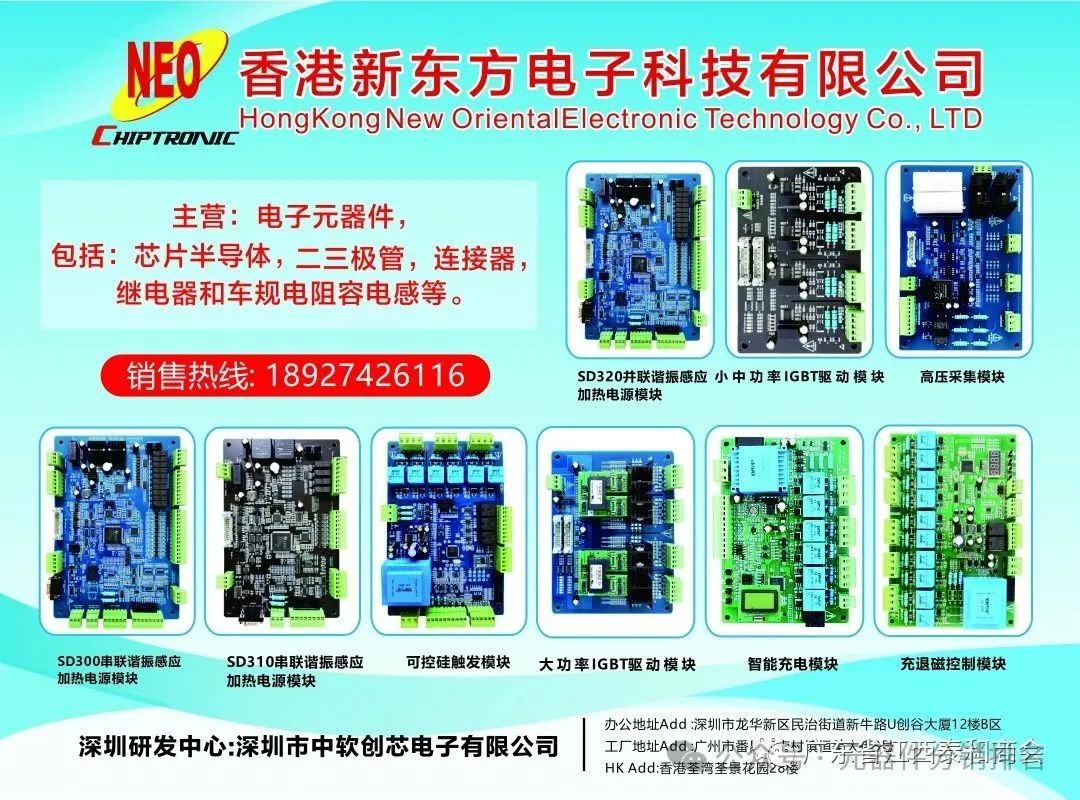 2025 Industrial Computer (Jiangsu) Related Industry Chain Company Summary