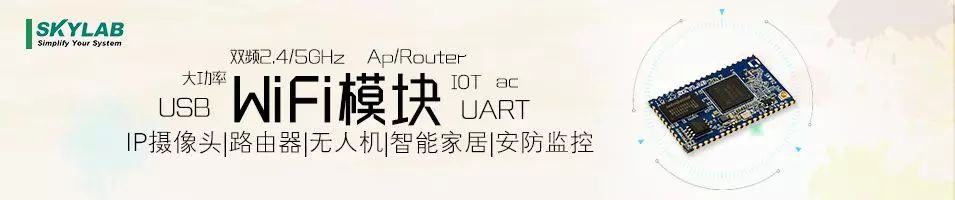 The Role of Serial WiFi Modules and Their Application Scenarios