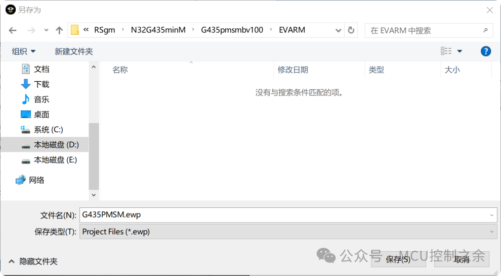 Step-by-Step Guide to Developing ARM with IAR Using N32G435