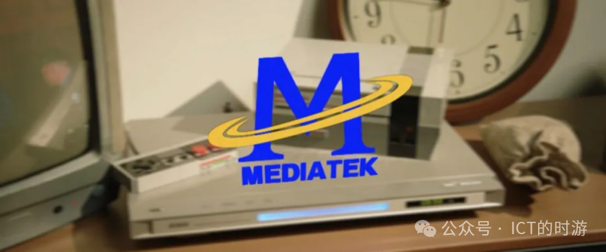 The History of MediaTek: From Establishment in 1997 to Global Leadership