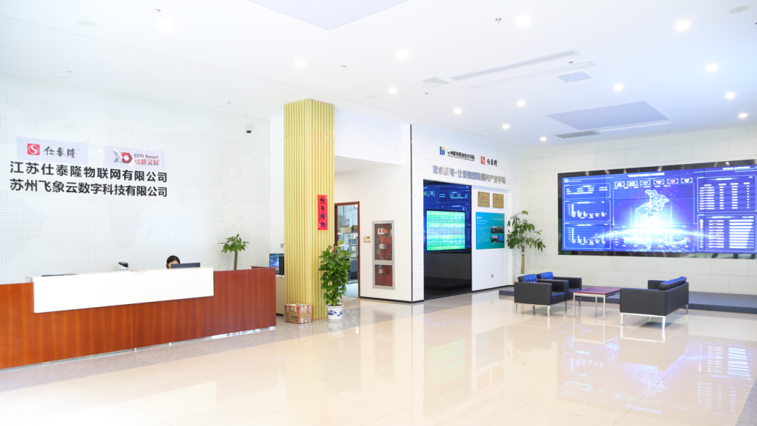 Enterprise Focus | Shitai Long: Leader in Digital Platforms for SMEs