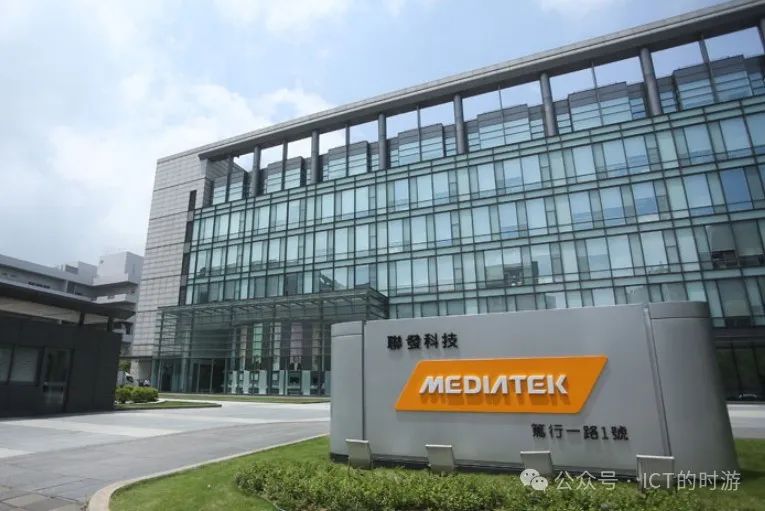 The History of MediaTek: From Establishment in 1997 to Global Leadership