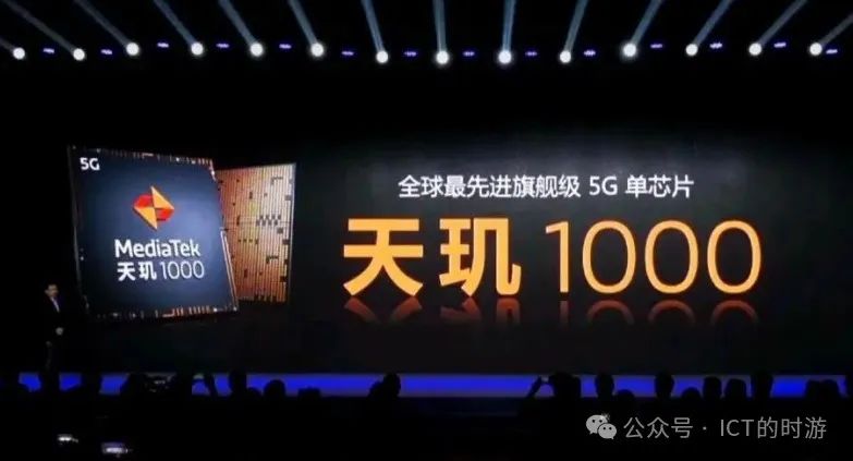 The History of MediaTek: From Establishment in 1997 to Global Leadership