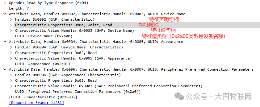 Learning BLE from Scratch: Discovering Services and Characteristics