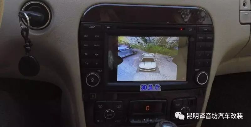 Daokeshi 360-Degree Panorama Dash Cam