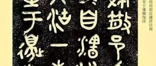 Comprehensive Compilation of the San Family Plate from the Western Zhou Dynasty