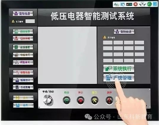 Top Ten Troubleshooting Methods for Touch Screens