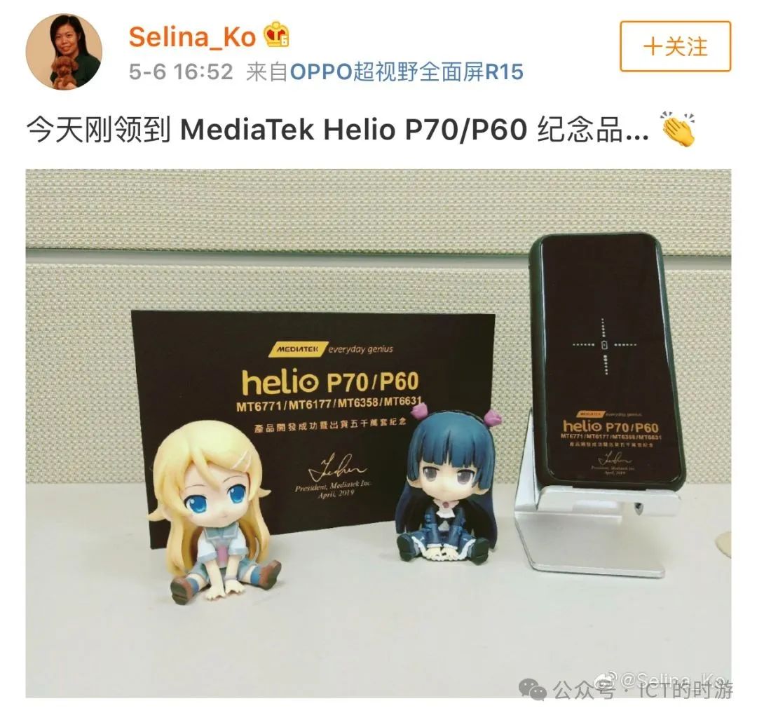 The History of MediaTek: From Establishment in 1997 to Global Leadership